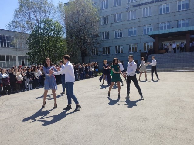 Митинг - концерт