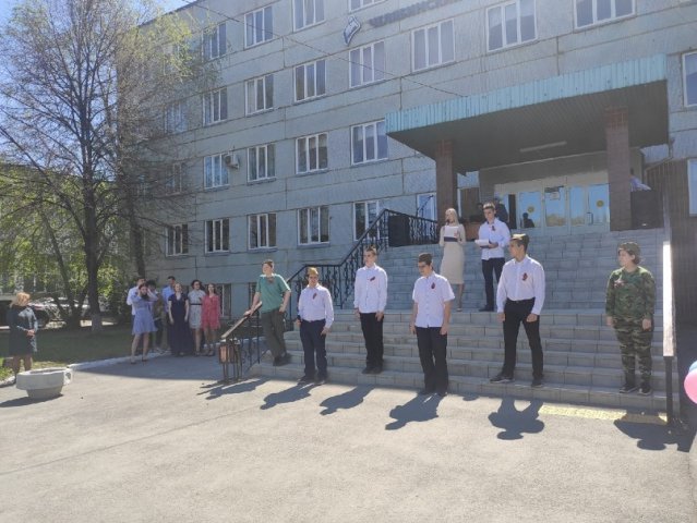 Митинг - концерт