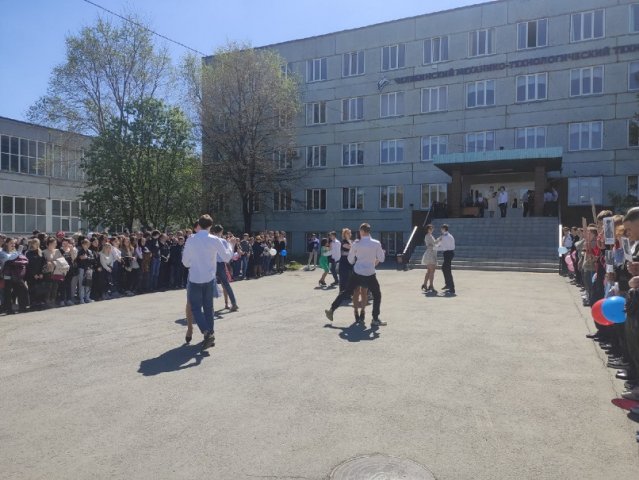 Митинг - концерт