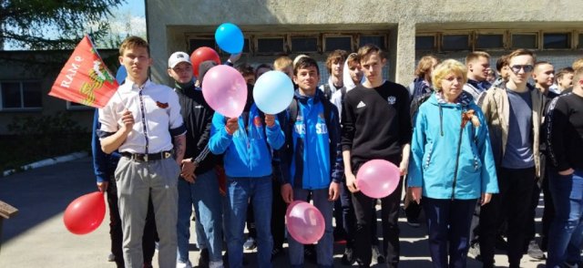 Митинг - концерт