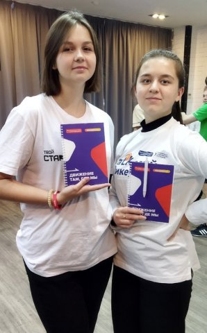 Форум «Talkовый спикер УрФО» 
