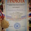 Турнир по тяжелой атлетики 