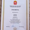 Эковикторина