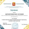 Я вхожу в мир искусств