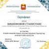 Я вхожу в мир искусств