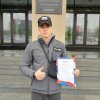 Стипендия компании КОНАР 