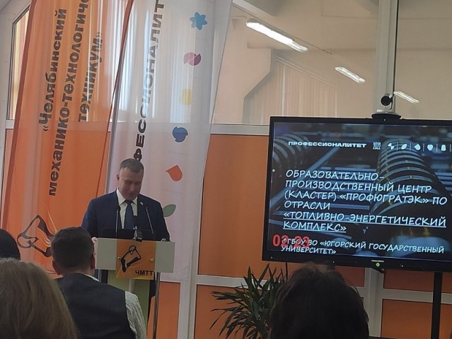кспертная сессия в рамках защиты программ деятельности создаваемых ОПЦ (кластеров) 