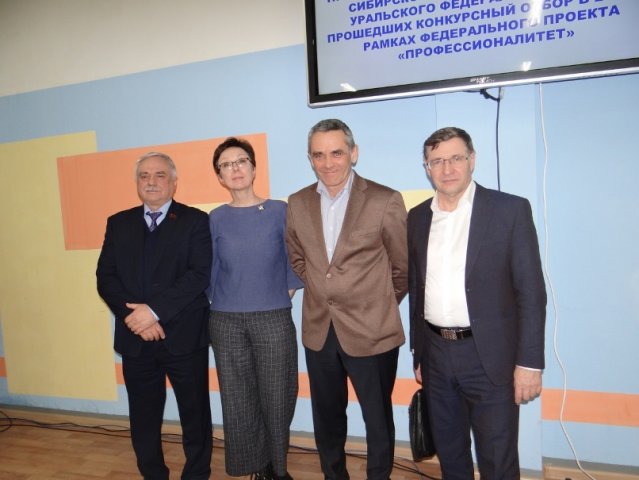 кспертная сессия в рамках защиты программ деятельности создаваемых ОПЦ (кластеров) 