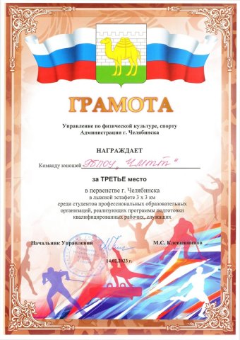 Спортивный праздник 