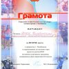 Спортивный праздник 