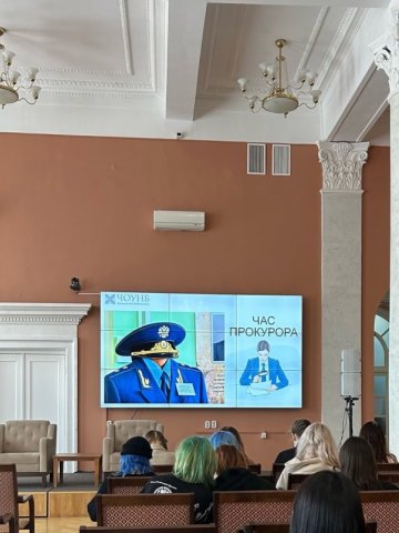 Мероприятие «Час прокурора» 
