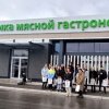 Посещение Агрофирмы «Ариант»