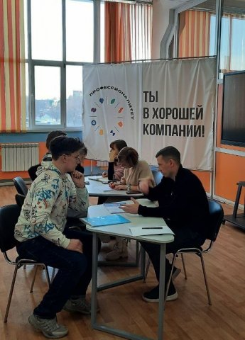 Собеседование студентов с представителями опорного предприятия АО КОНАР 