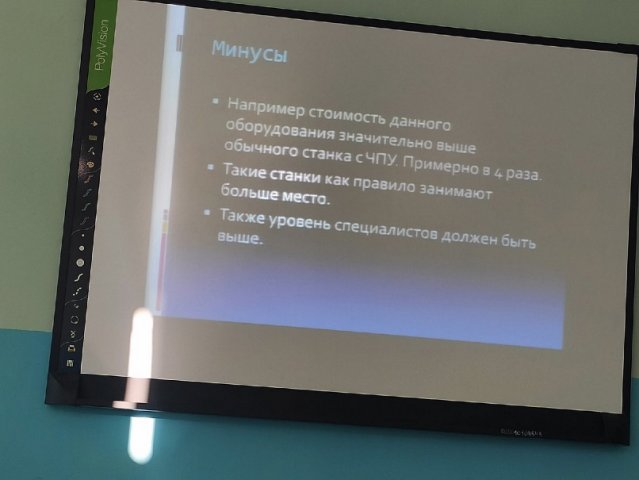 Внутриучрежденческая конференция «Научное творчество и практический опыт» 