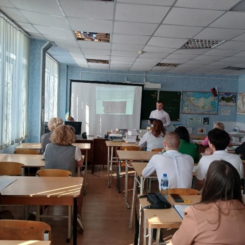 Научно-практическая конференция