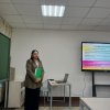 Научно-практическая конференция