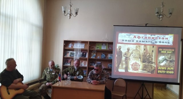 День памяти воинов-интернационалистов 