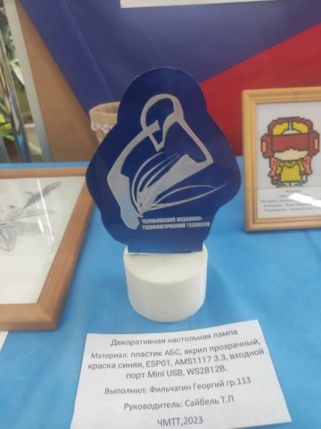 Мозайка ремёсел