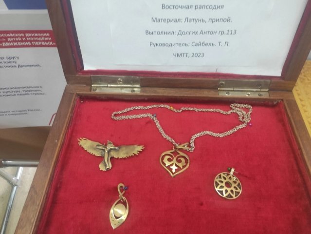 Мозайка ремёсел