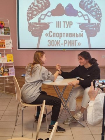 За ЗОЖ в библиотеки Пушкина 