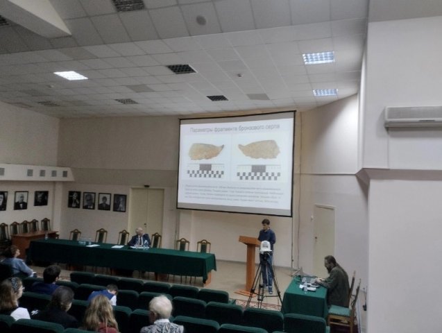 IV Всероссийская археологическая школьная конференция (ВАШК) 
