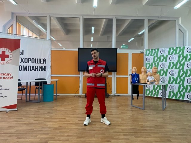 Мастер-класс по оказанию первой помощи 