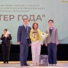 Мастер года 2024 