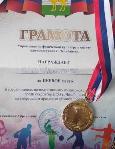 Студенческий праздник «Скажи спорту – ДА!»