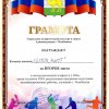 Студенческий праздник «Скажи спорту – ДА!»