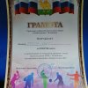 Студенческий праздник «Скажи спорту – ДА!»