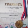 Студенческий праздник «Скажи спорту – ДА!»