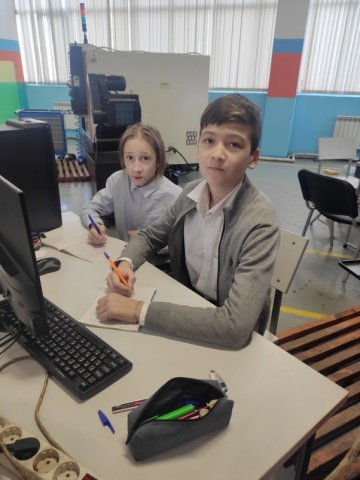 Освоение первой профессии