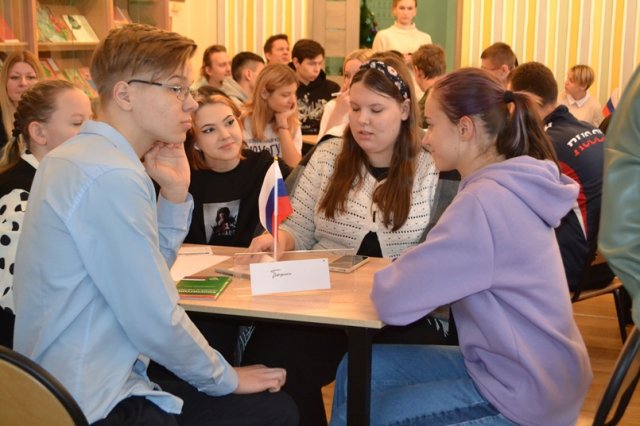 Квиз к Дню конституции