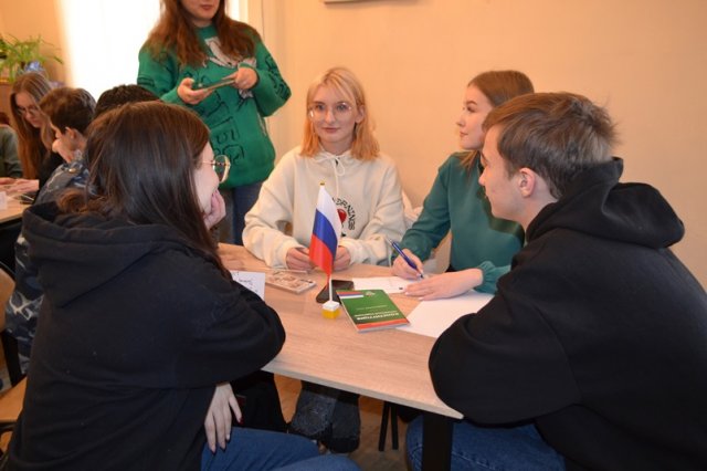 Квиз к Дню конституции