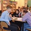 Квиз к Дню конституции