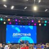 Региональный фестиваль 