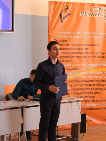 Профессионалитет – ты в хорошей компании