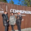 Поход в Национальный парк Таганай 