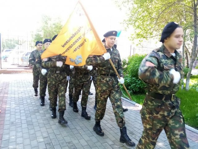 Школа безопасности
