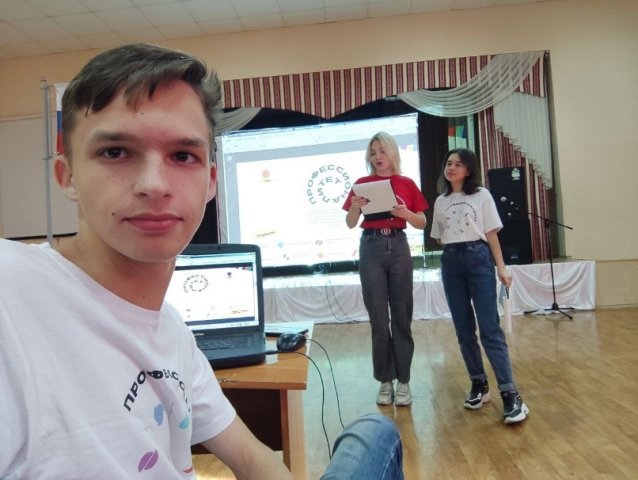 Профориентация в школе 39 