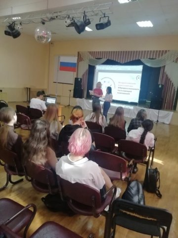 Профориентация в школе 39 