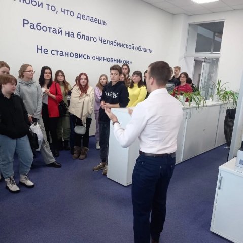 Посещение центра поддержки предпринимательства "Мой бизнес"