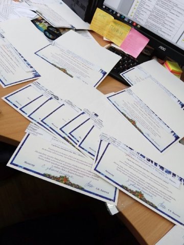 Подготовка подарков 