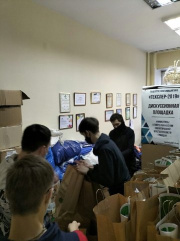 Подготовка подарков 