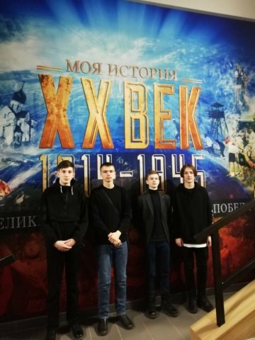 Посещение музея «Россия моя история» 