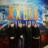 Посещение музея «Россия моя история» 