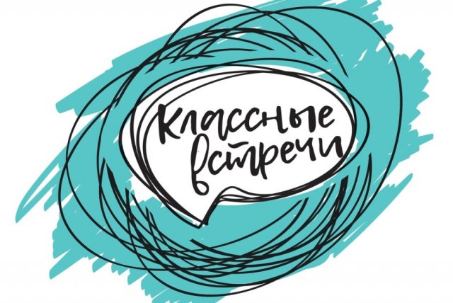 Встреча студентов с писателем и сценаристом В.А. Вафин 