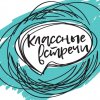 Встреча студентов с писателем и сценаристом В.А. Вафин 
