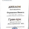 Конкурс 
