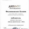 Конкурс 
